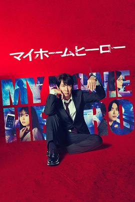 性事咨询圆海报剧照