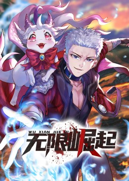 人人爽人人澡人人妻免费海报剧照