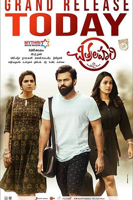 日韩精品有码海报剧照