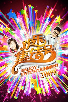 西欧大肚孕交全国探花海报剧照