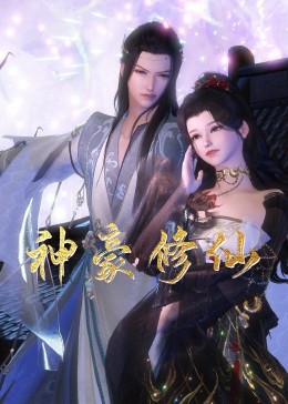 南湖院今日海报剧照