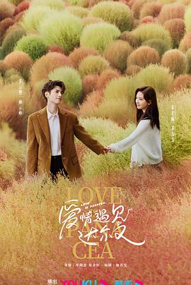 黑人在线海报剧照