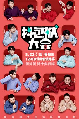 情侣冬月海报剧照