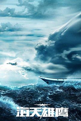 日本蜜芽视频海报剧照