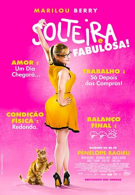 久久婷婷丁香五月综合拍海报剧照