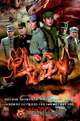 茶杯狐影视海报剧照