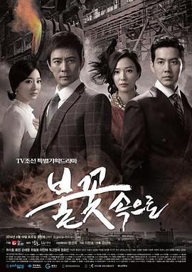 香蕉人综合网海报剧照