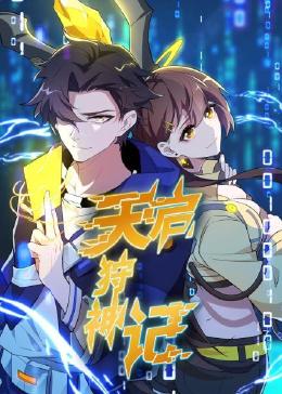 久久传奇官网一级大片海报剧照