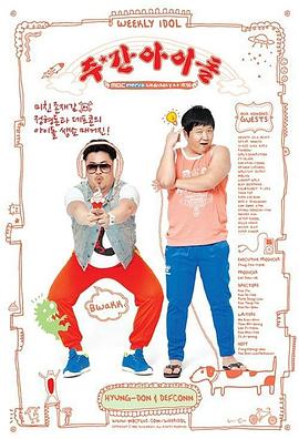 国产三级片在线播放海报剧照