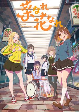 涩涩爱黄色大片海报剧照