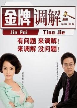 类似荒岛求生海报剧照