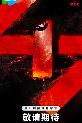 爱情强气流海报剧照