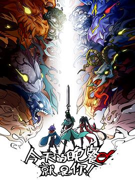 生死谍变韩剧网海报剧照