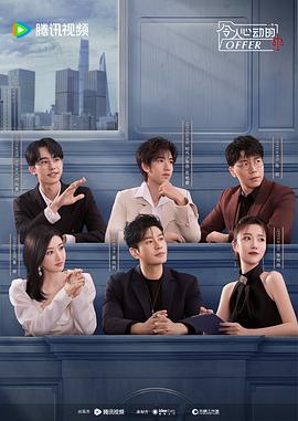 少林寺传奇全集海报剧照