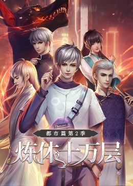 名媛私拍视频海报剧照