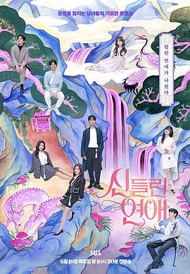 灭亡丧尸海报剧照