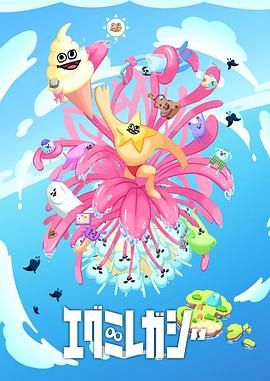 铁咀银牙国语海报剧照