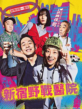 黄色的级毛片海报剧照