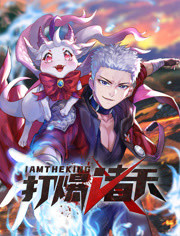 徐若瑄东京节海报剧照