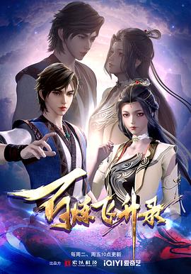 蚁人在线海报剧照