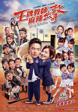 三里屯院影讯海报剧照