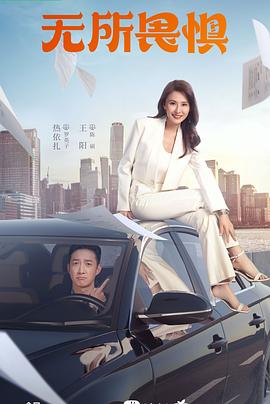 最新下载网哪个好海报剧照