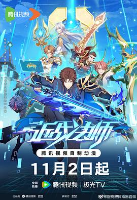 健身操视频观看海报剧照