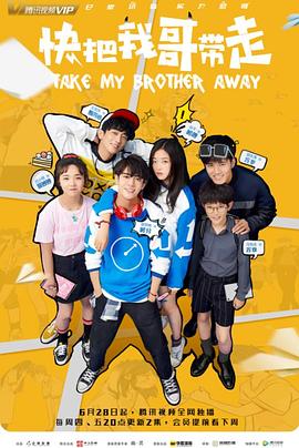 龙争虎斗电影海报剧照