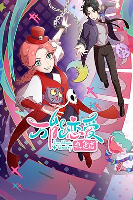 偷拍老女人自慰海报剧照