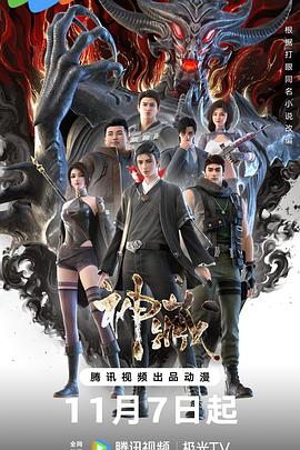 力王全集电影海报剧照