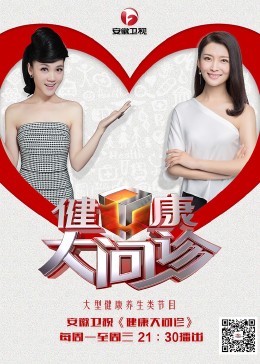 久久精欧美日韩精品海报剧照