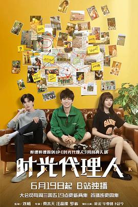 糯米票房海报剧照