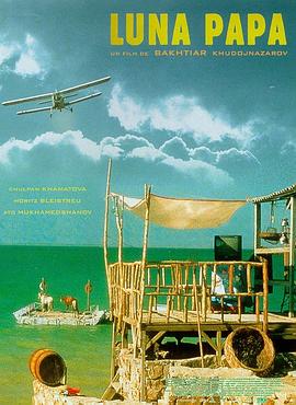 国产台湾无码观看海报剧照