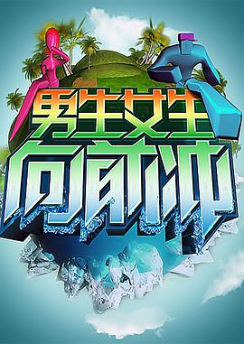 二级古装海报剧照