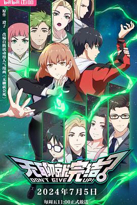 刘华航毒战海报剧照