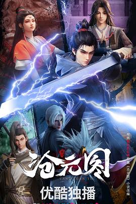 日韩无码免费播放海报剧照