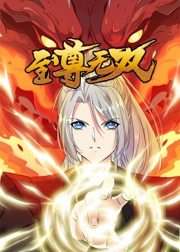 宫心计深宫计海报剧照