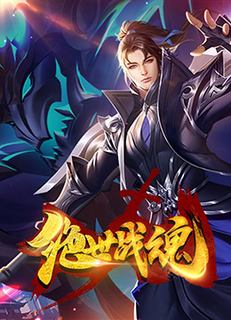 大红一师海报剧照