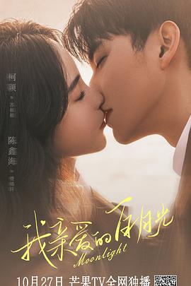 真实的战争海报剧照