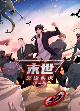 怎么赚钱海报剧照