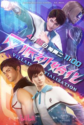 青柠青草视频海报剧照