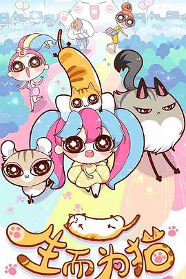 吉吉影音普通话在线观看海报剧照