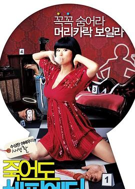 湛江院排期查询海报剧照