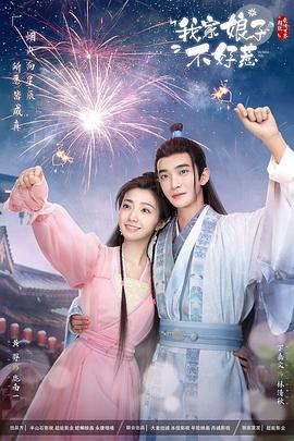 黄网站色视频网站免费观看海报剧照