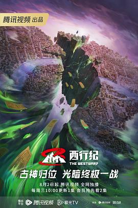 久久免费鲁丝片海报剧照