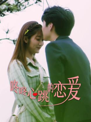 亚洲香蕉骚视频海报剧照