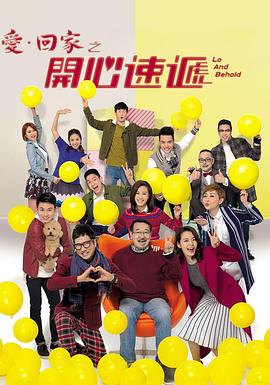 人妻无码中文系列久久下载海报剧照