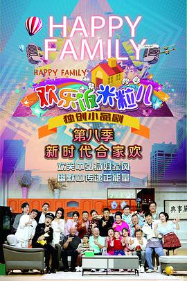 未来女战士海报剧照