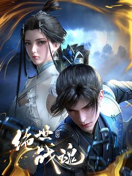 姬熙李熙所有海报剧照