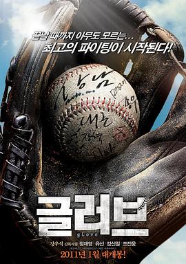 香港挡不住的风情海报剧照